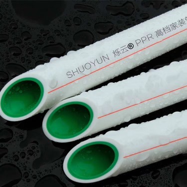 PP-R家裝給水管