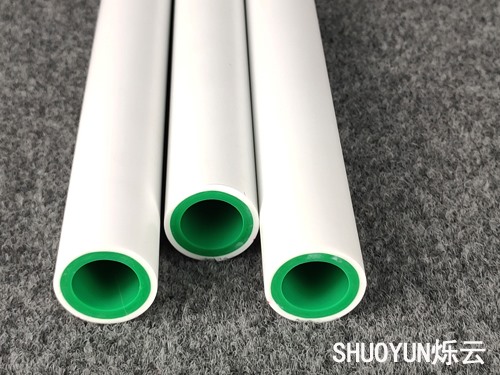 ppr熱熔給水家裝管