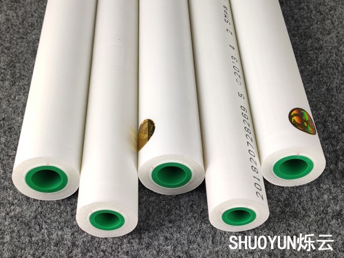 新型一體保溫管